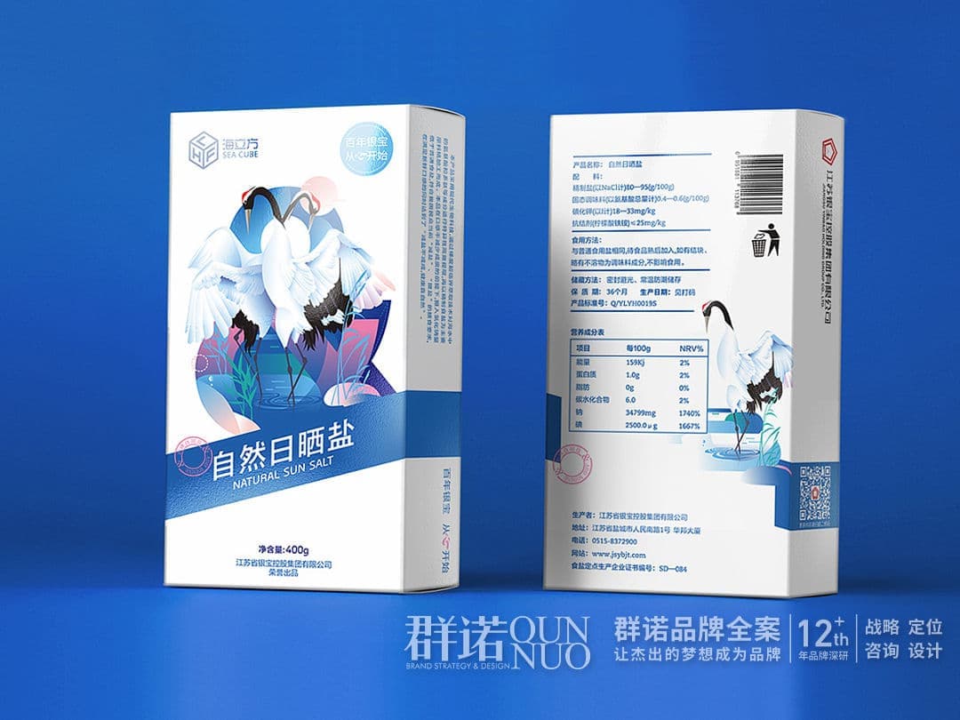 连云港网络公司 | 高端网站建设