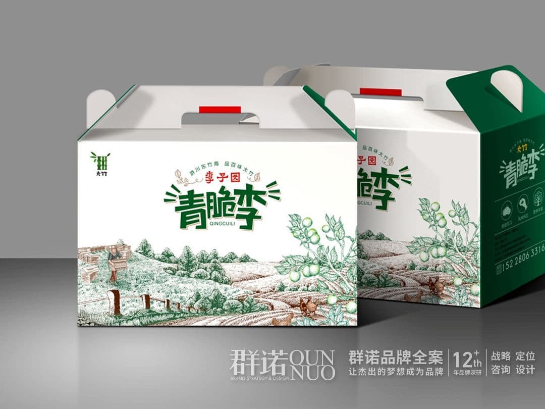 连云港网络公司 | 高端网站建设