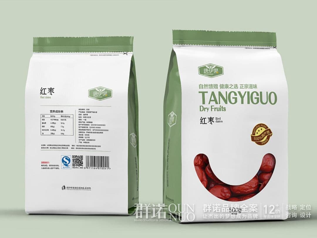 高端网站建设与数字营销服务商|连云港网络公司