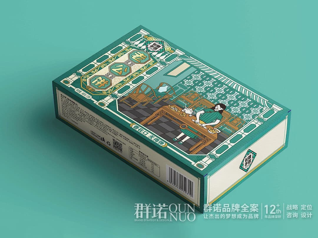 连云港网络公司 | 高端网站建设