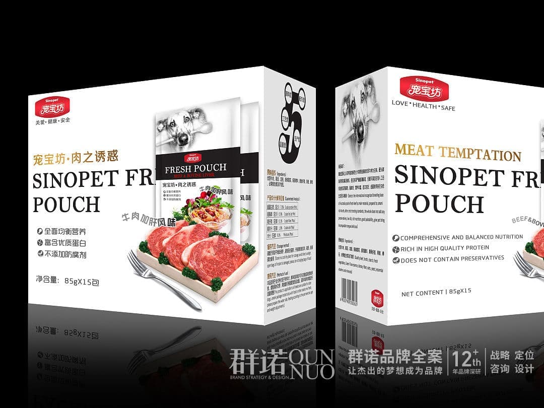 连云港网络公司 | 高端网站建设