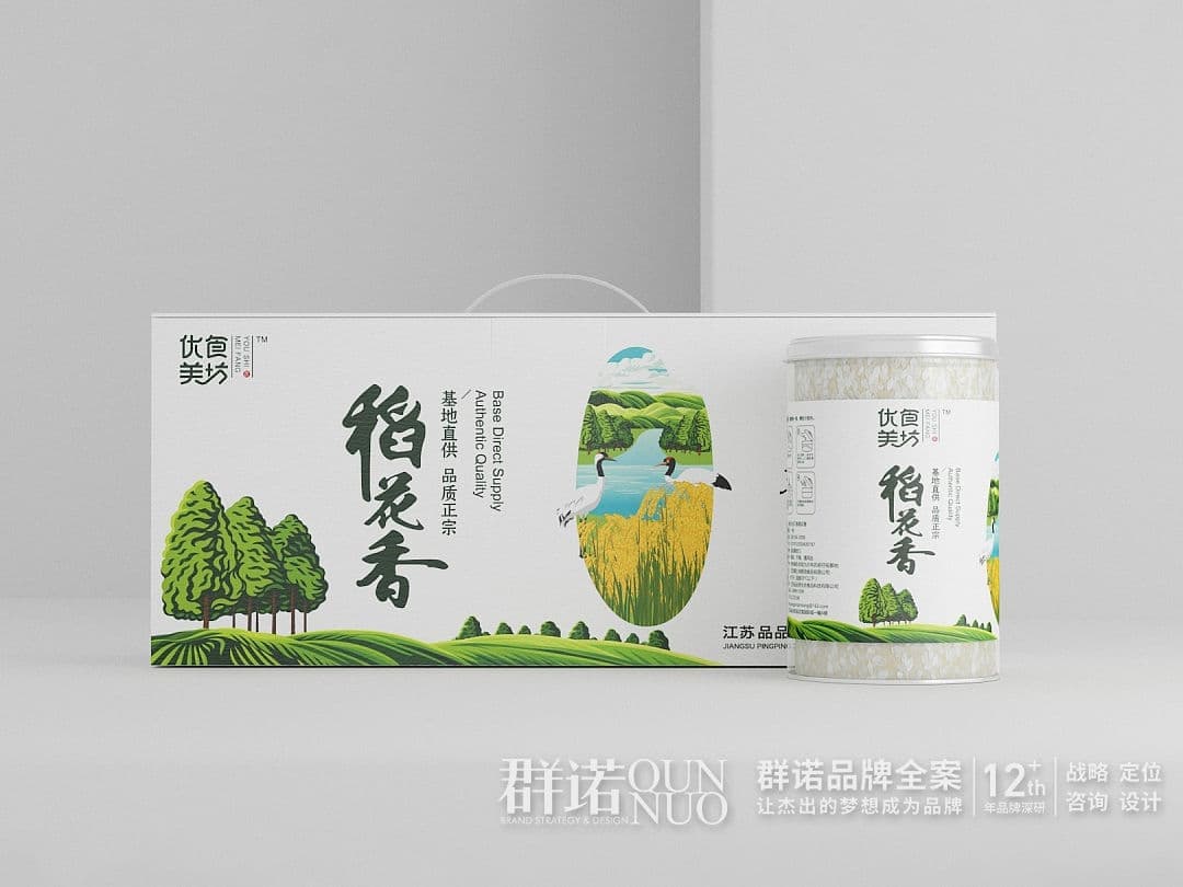 连云港网络公司 | 高端网站建设