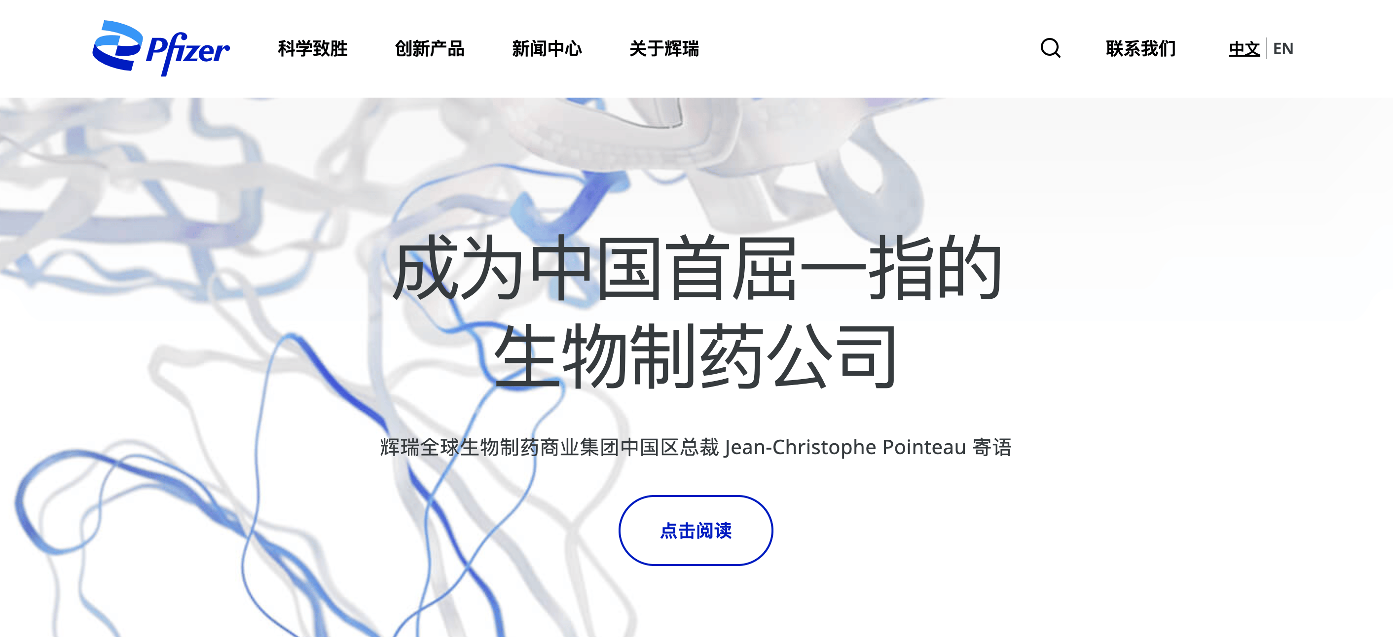 连云港网络公司 | 高端网站建设