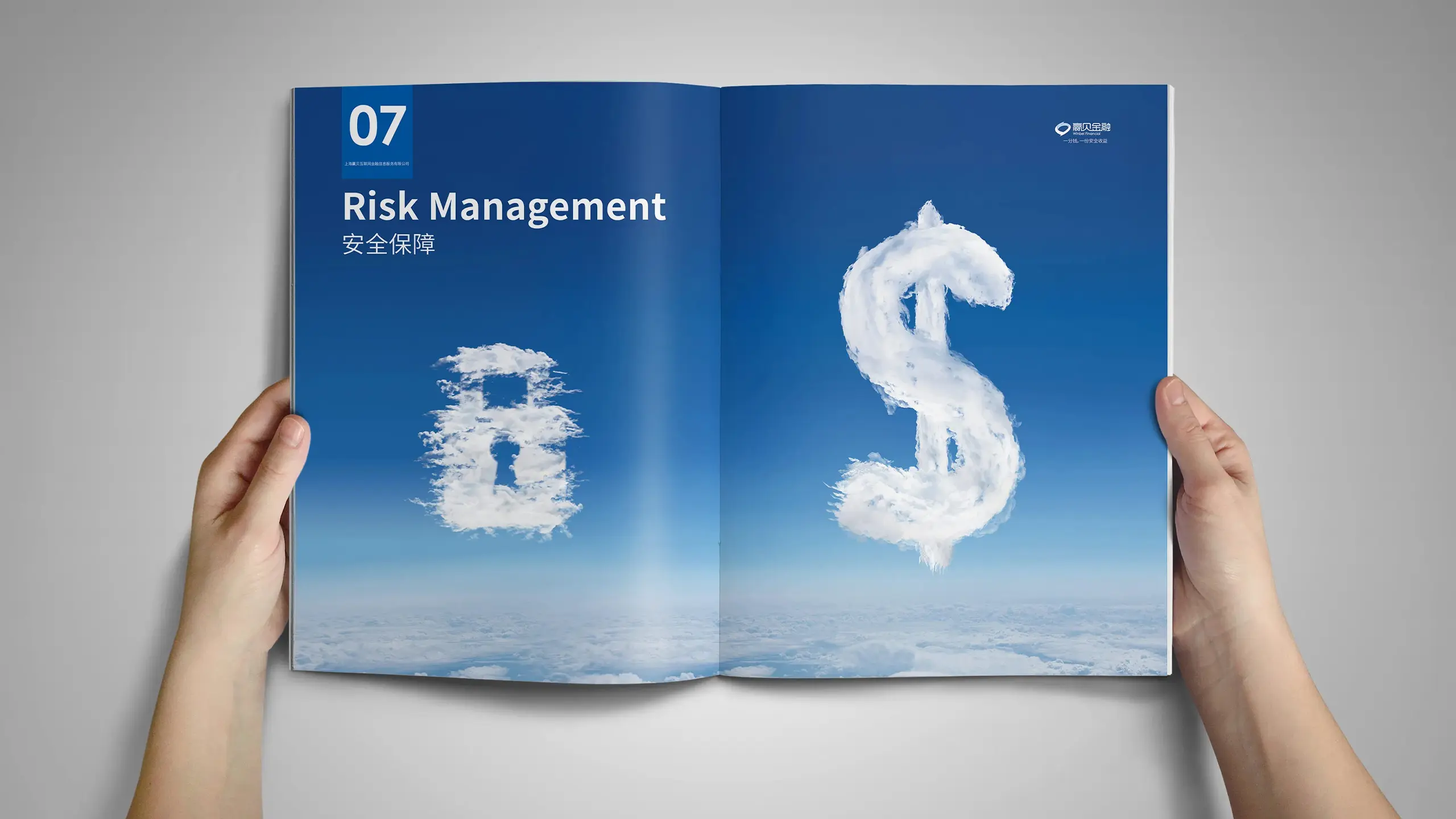 连云港企业画册设计