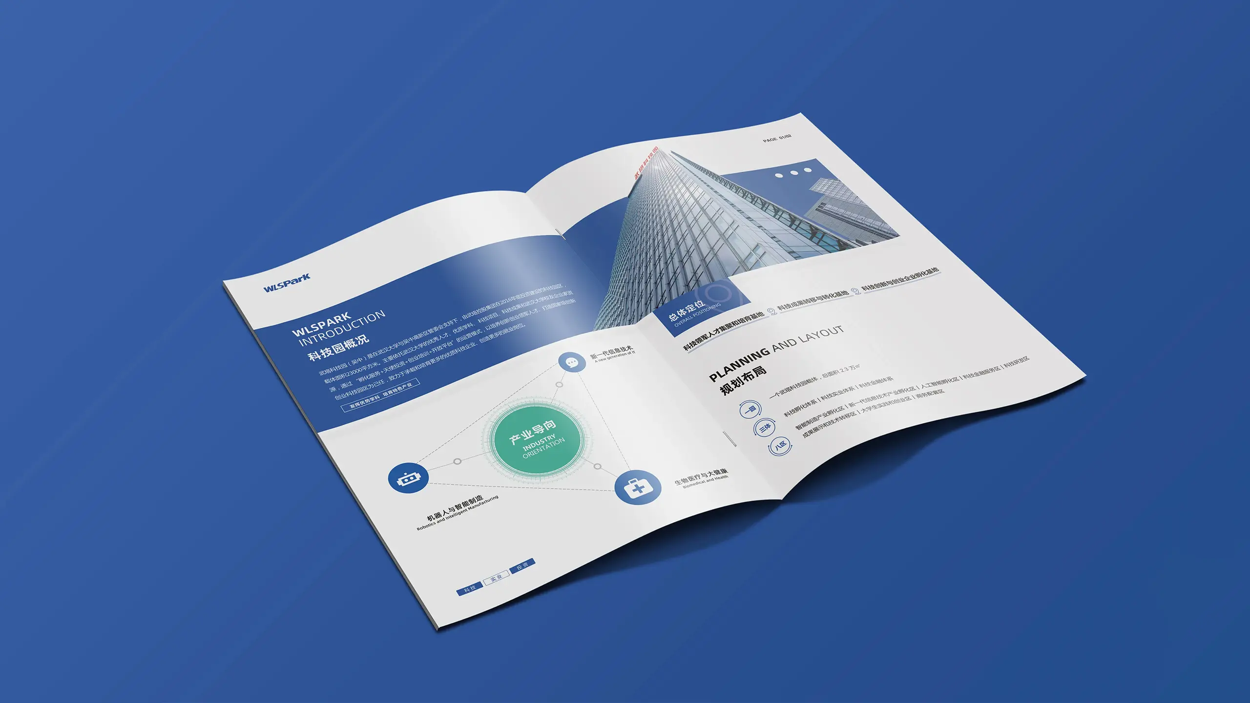 连云港企业画册设计