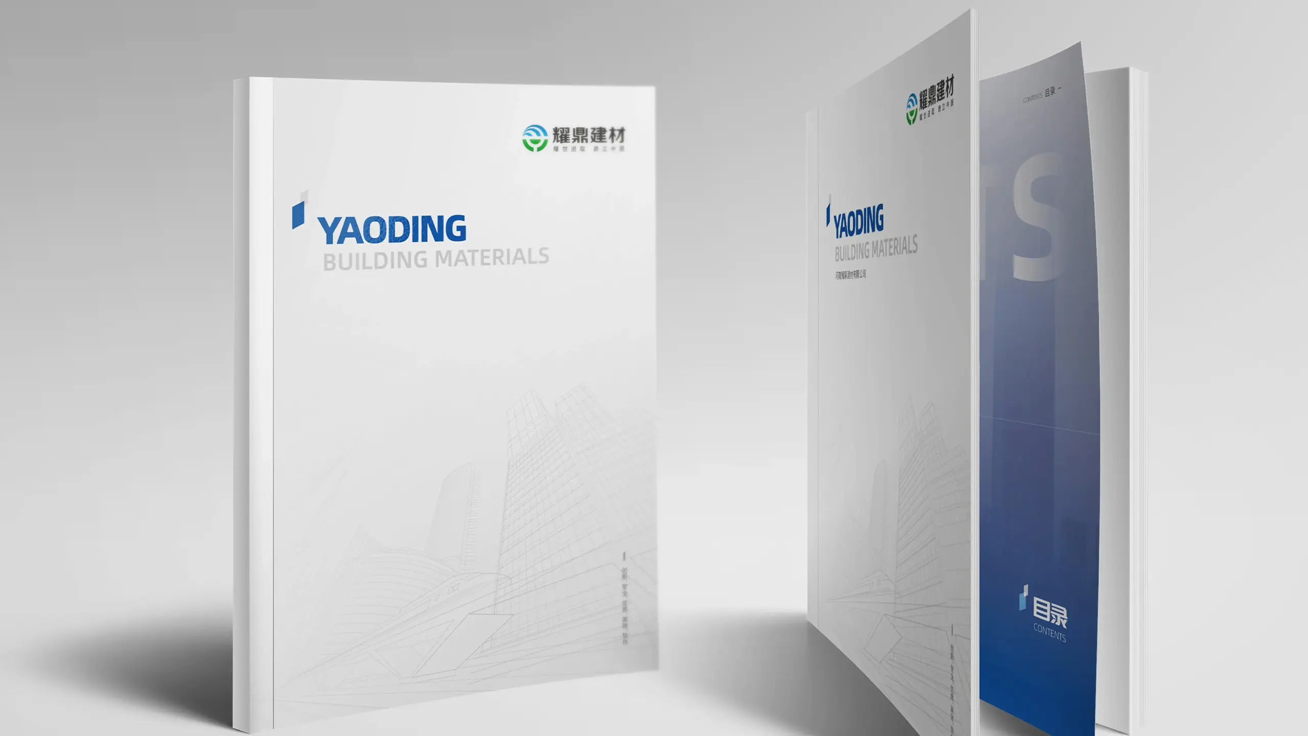 连云港企业画册设计