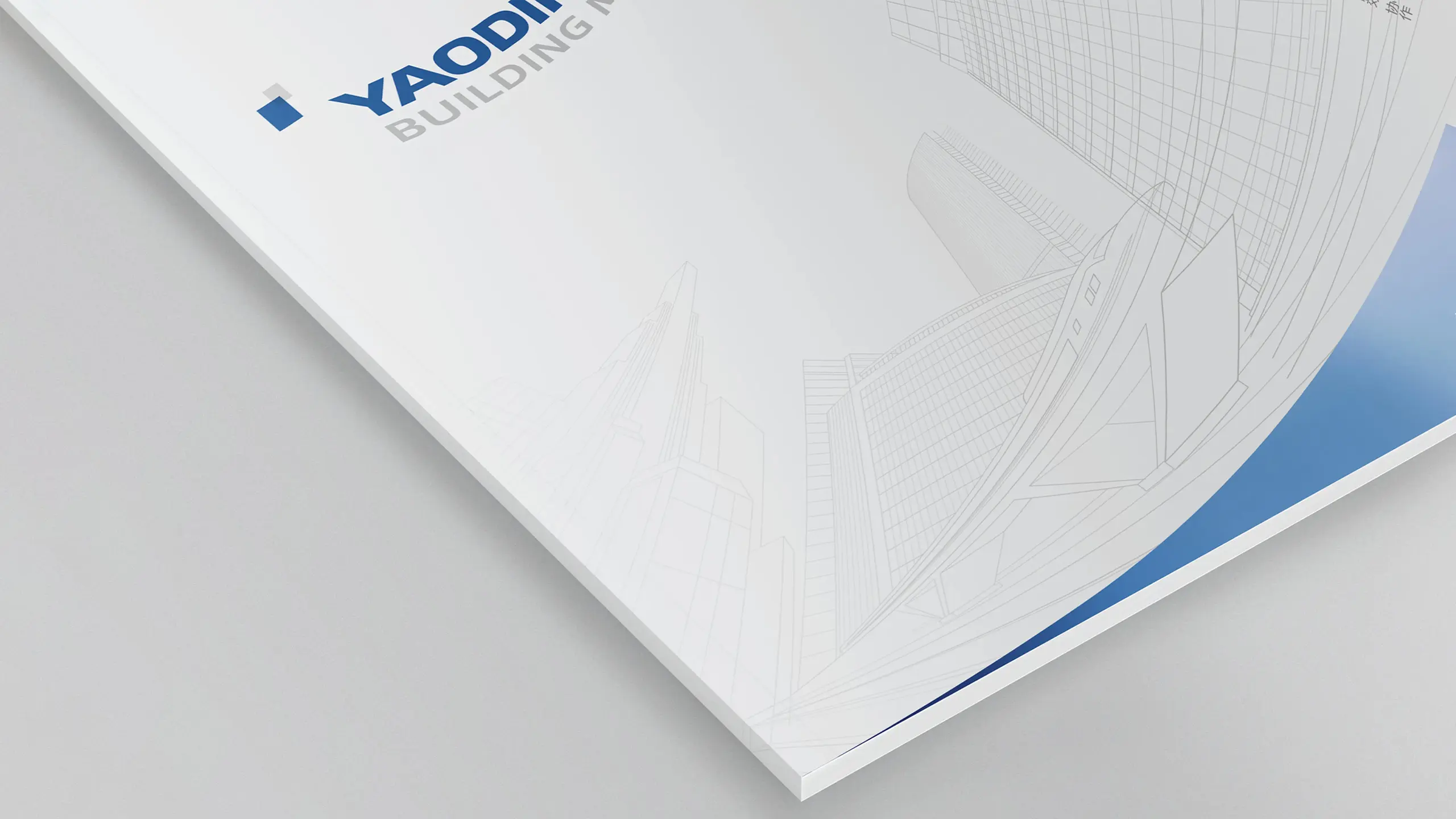 连云港企业画册设计