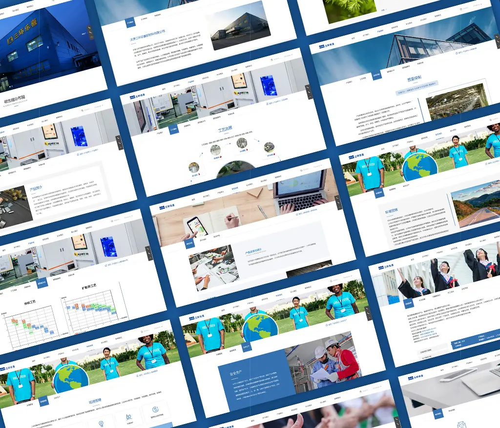 连云港互联网＆数字体验传播