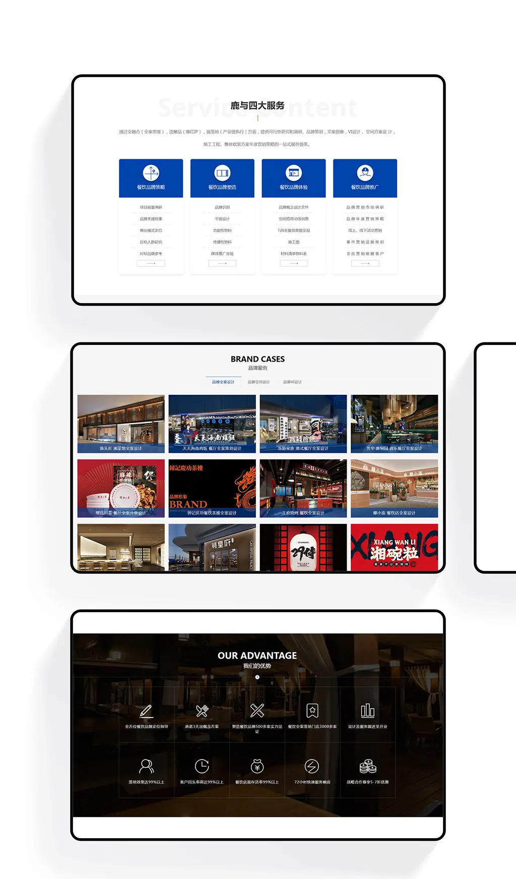 连云港互联网＆数字体验传播
