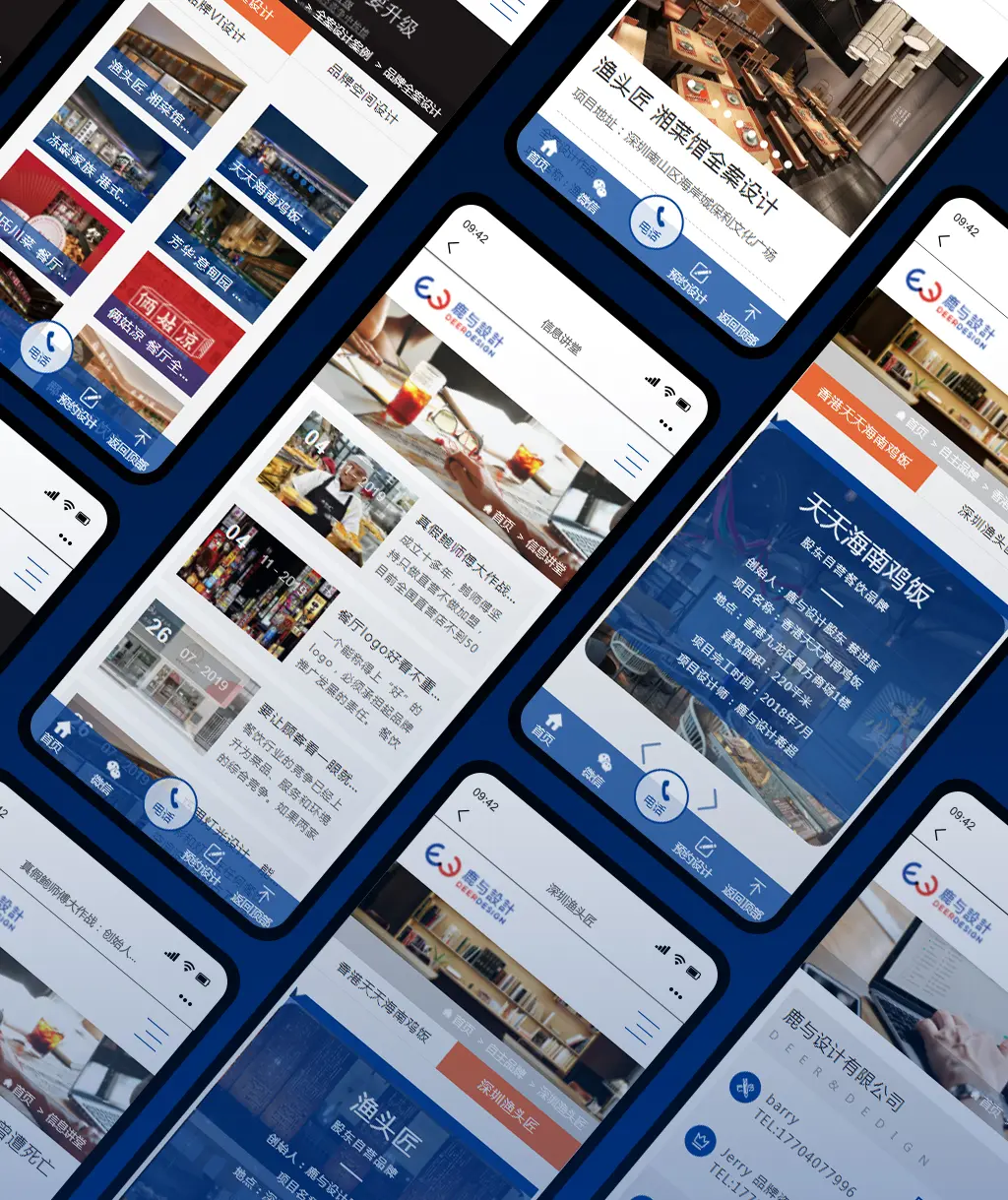 连云港互联网＆数字体验传播