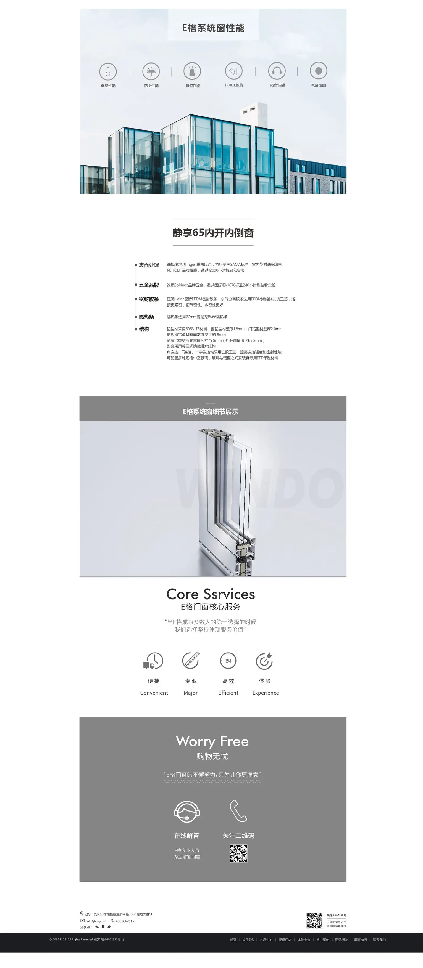 连云港互联网＆数字体验传播