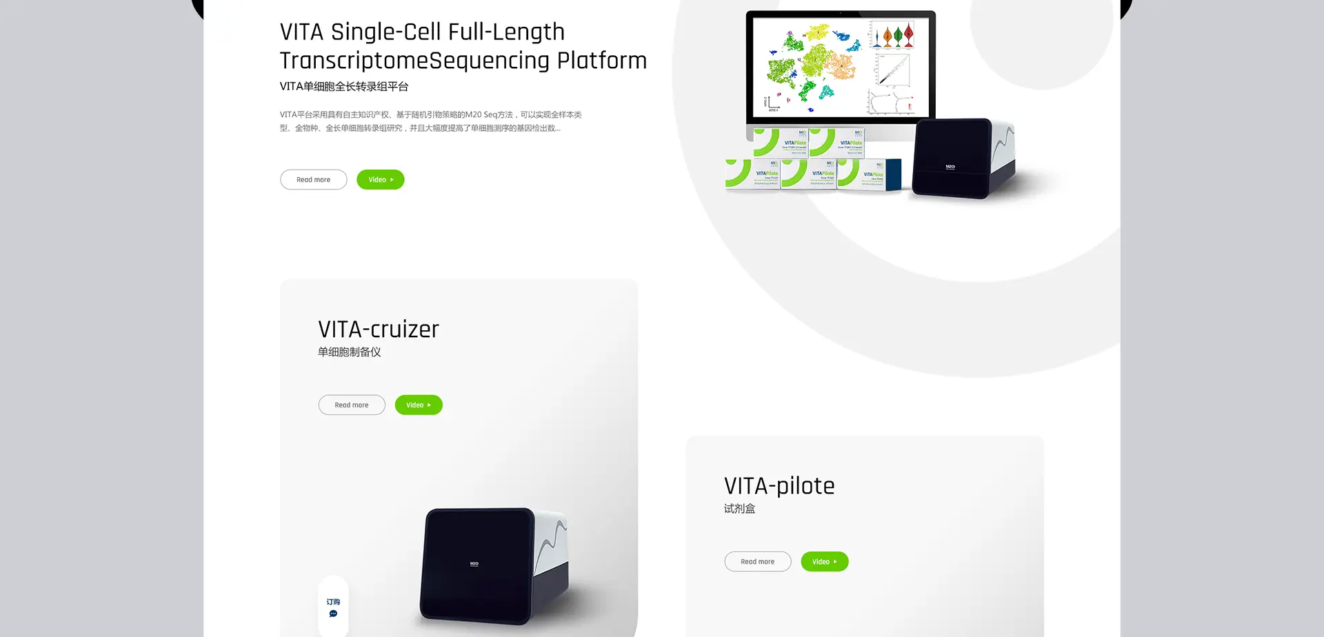 连云港互联网＆数字体验传播