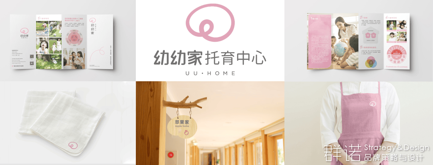 W0FJZ9srLSypS7hhhmLWBxp5pInq5gTXUmw8acPq.png 幼幼家品牌设计