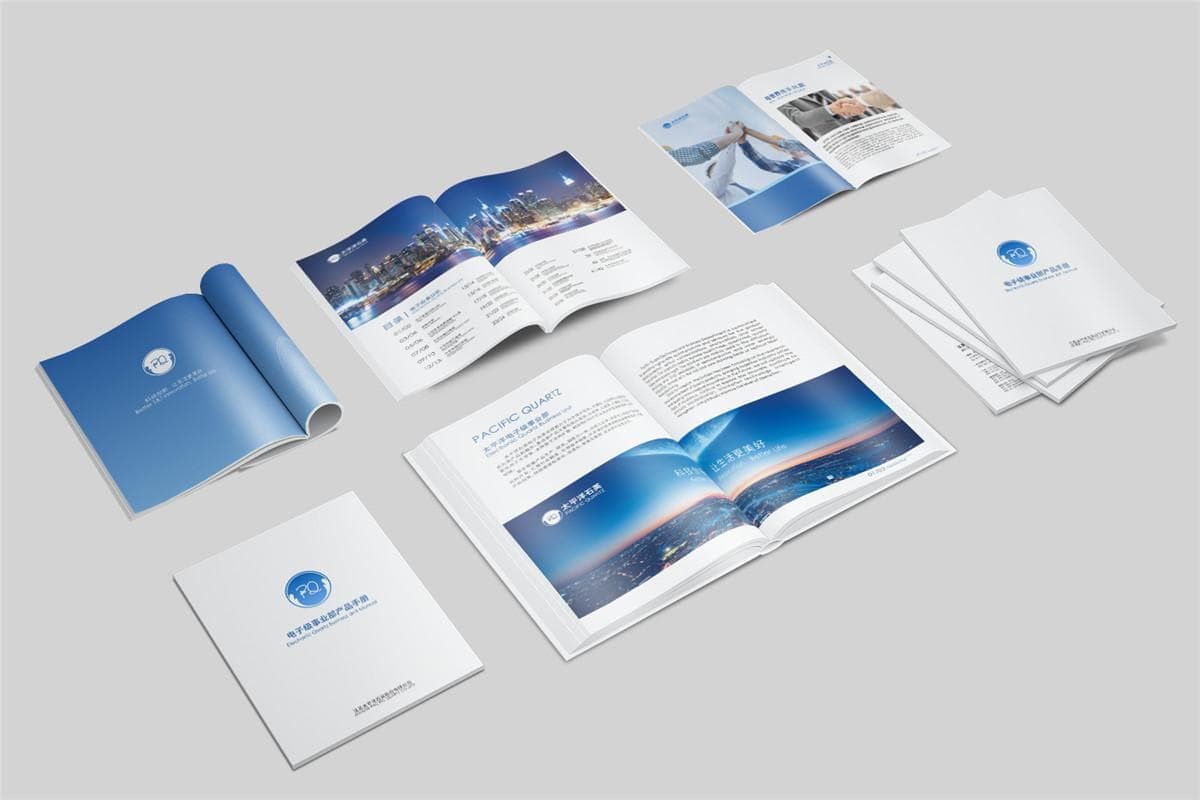 太平洋石英企业画册