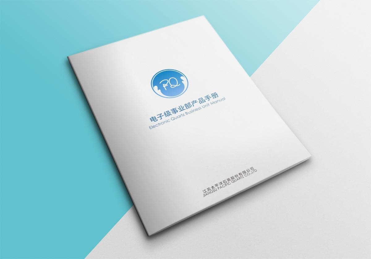 连云港企业画册设计