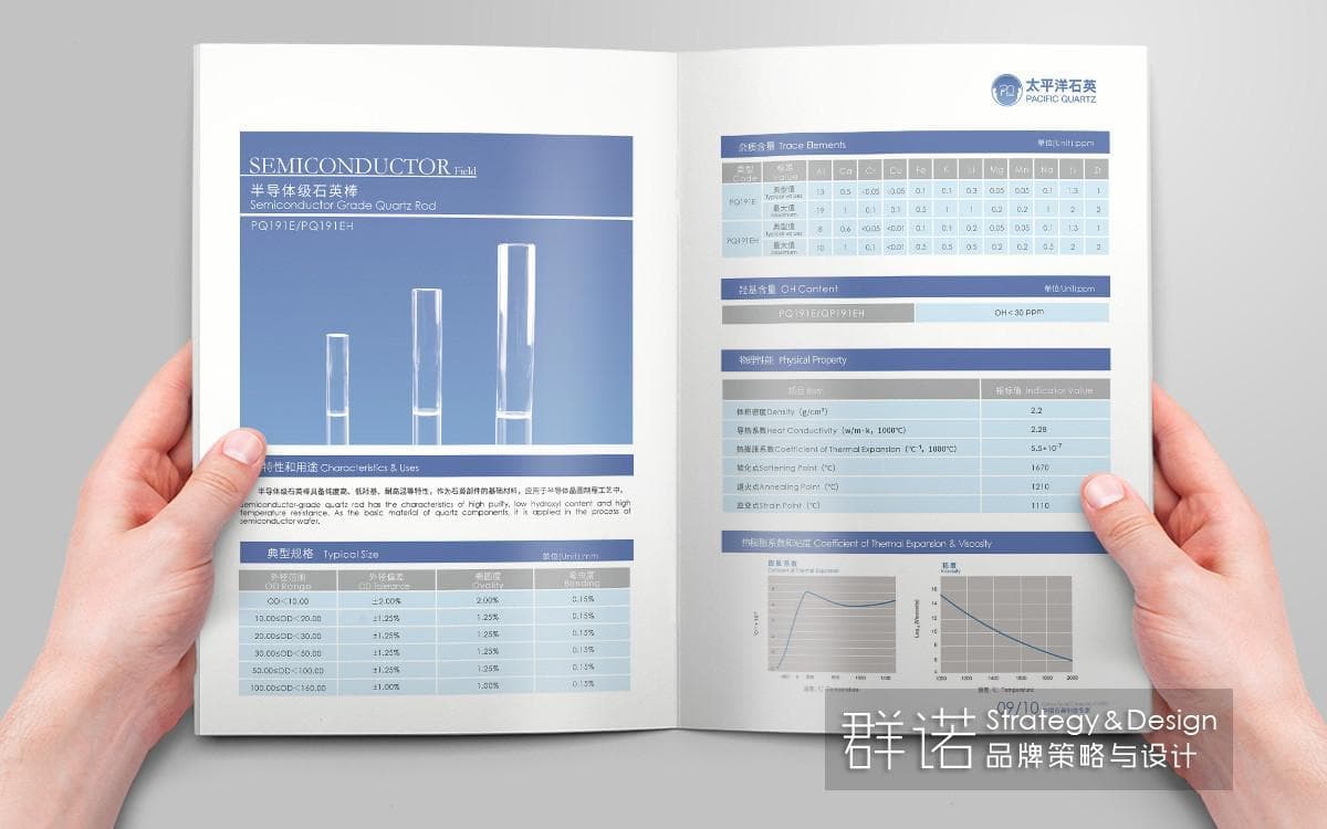 连云港企业画册设计